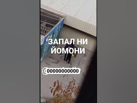 ЗАПАЛ ВИДЕО 🤯🔥🔥 - YouTube