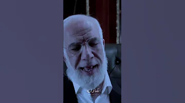 موقف من حياة النبي صلى الله عليه وسلم عمر عبدالكافي 