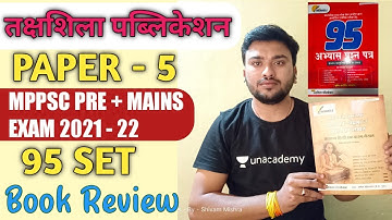mp psc pre + mains 2021 , Books Review #Takshshila_Publication #mppsc #books #list
