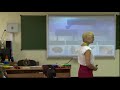 Урок биологии, 8 класс, Савина_И. А., 2017