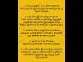 மார்பக புற்றுநோய் கட்டிகள் அறிகுறிகள்#shorts