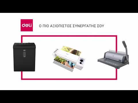 Deli Μηχανές Γραφείου