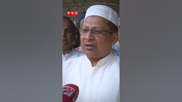 ফাঁকা ঢাকায় নিরাপত্তা নিশ্চিতে প্রস্তুত পুলিশ: আইজিপি #police #igp #eid #shorts #reels #somoytv