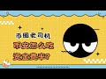 资金费率年化500%?怎么吃资金费率?