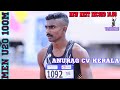 Keralas anurag cv broke men u20 100m record at 38th national junior athletics championships 2023