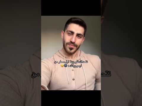 خلونا نشوف فضايحكم