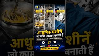 Amazing Automation Machines in Action 🤖 | Smart Cooking, Drilling & Sewing Technology