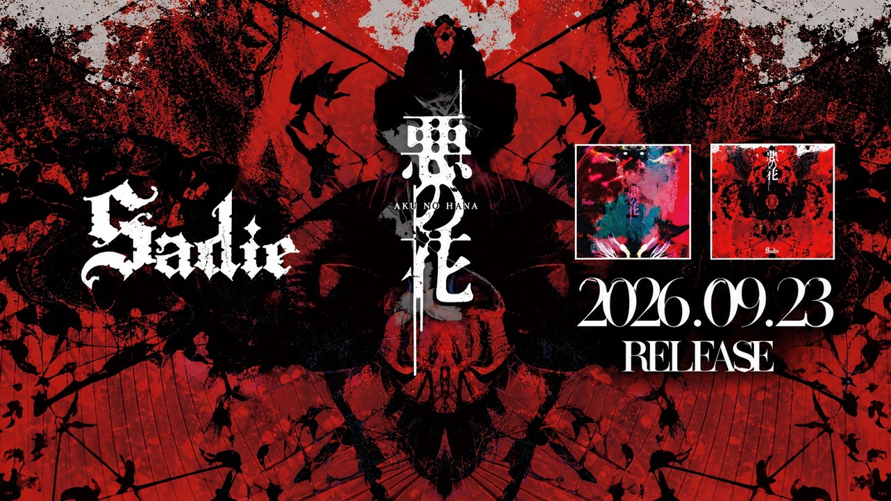 Sadie - The Live Archives - Volume 5 「Grieving the dead soul