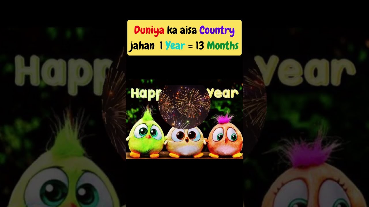 Which Country Has 13 Months In One Year shorts ytshorts YouTube Which Country Has 13 Months In One Year shorts ytshorts YouTube