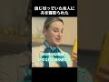 信じ切っていた友人に夫を寝取られた