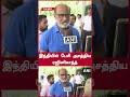 Superstar Rajinikanth in Uttarpradesh Governor House | Oneindia Tamil