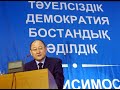 "Алтынбектің болашақ жайлы айтқан ұшқыр болжамдары айна қатесіз орындалып жатыр"