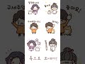 이모티콘・멋진 생활 09d(テロップ茶 手書き スタンプ多め)