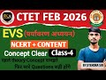 CTET EVS Class 4 | CTET Paper 1 | EVS Content पर्यावरण अध्ययन | CTET Dec 2024 | Syllabus | EVS Class