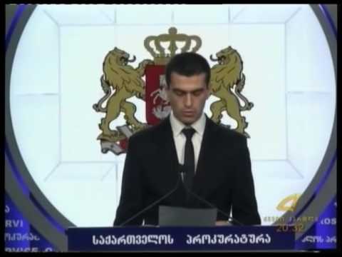 გახსნილი დანაშაული 09-07-2016