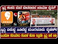 ಒಂದೋ ಸರಿಯಾಗಿ ಸಂಬಳ ಕೊಡಿ ಇಲ್ಲವೇ ಸ್ವಿಗ್ಗಿ ಆಸೆ ಬಿಡಿ|Manglore Swiggy Raiders Protest Against Swiggy