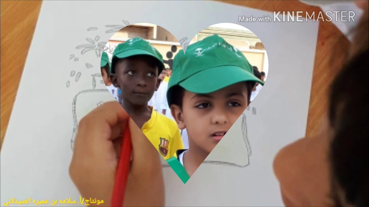 فعاليات الاحتفال باليوم الوطني87 بمدرسة رضوى الابتدائية بينبع