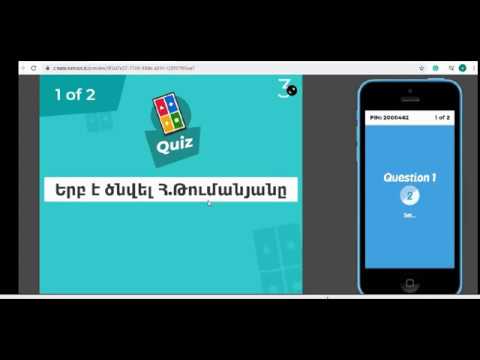 Video: Մագնիսների բեւեռականությունը որոշելու 3 եղանակ