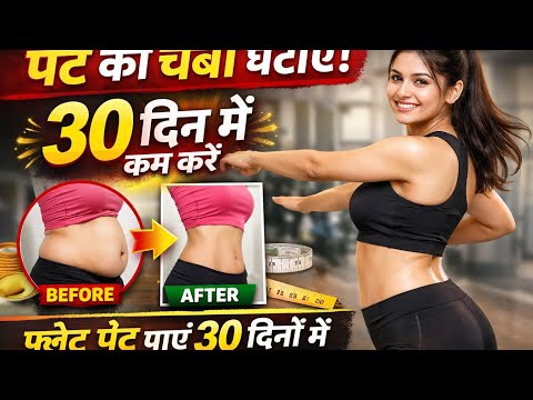 Day 1 – 30 Days Belly Fat Yoga Challenge | शुरुआत आज #video #trending #yoga #viral #yogayoutub