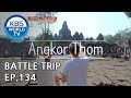 Battle Trip | 배틀트립 EP134 Trip to Siem Reap & Cambodia, Tomb Raiders Tour[ENG/THA/CHN/2019.04.07]