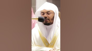 وقالوا لولا أنزل عليه آيات من ربه ~ تلاوة خاشعة للشيخ ياسر الدوسري - التلاوة كاملة بالوصف