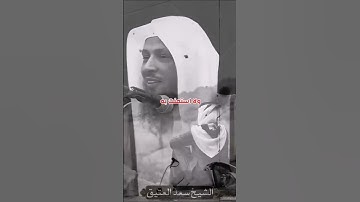 خايف؟#أذكار #اكسبلور #السبيل #قصص #حكم_ومواعظ