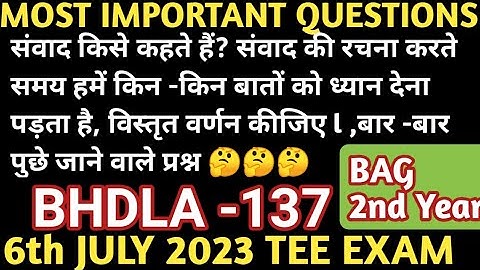 BHDLA 137 IMPORTANT QUESTIONS|| BHDLA -137 IMPORTANT QUESTIONS FOR JUNE 2023 TEE EXAM #IGNOULEARNER