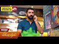 Vinodhini - Promo | 01 June 2026 | Tamil Serial | Sun TV