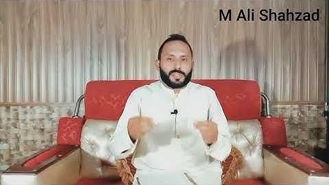 Muhammad ali shahzad official