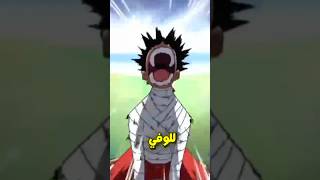 ملخص ون بيس في دقيقة 😨🔥!! screenshot 5