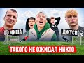 МИША БРОУК ПОСТАВИЛ ДЖУСИ НА МЕСТО? || САМАЯ НЕОЖИДАННАЯ БИТВА ВРАТАРЕЙ