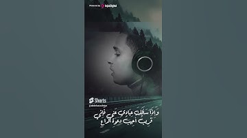 وَإِذَا سَأَلَكَ عِبَادِي عَنِّي فَإِنِّي قَرِيبٌ💕 القارئ عبد العزيز سحيم #اكسبلور #quransurah