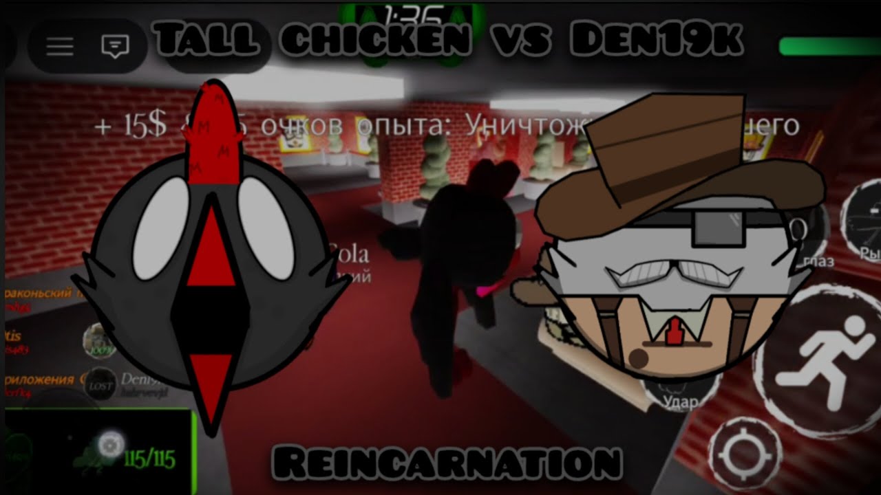 CGsaken - "Reincarnation" LMS(Tall chicken vs Den19k) 