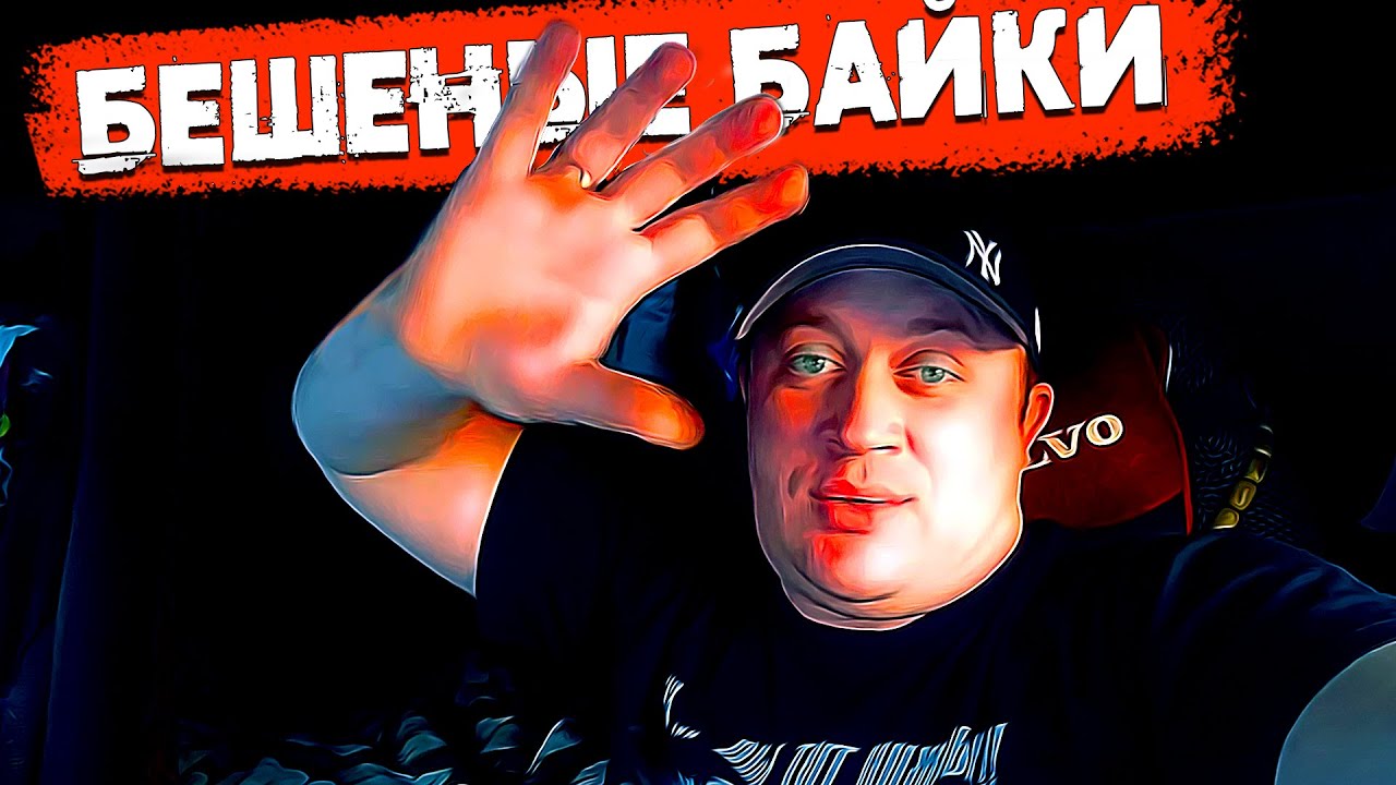 Женек 10 рус ютуб