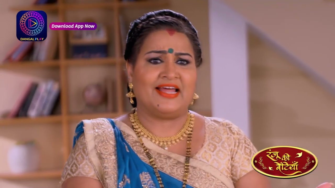 Ranju Ki Betiyaan | Episode - 141 | Short Episode | 
