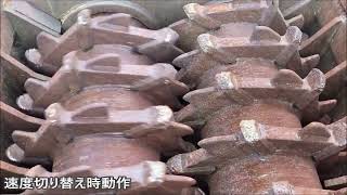 【自走式2軸破砕機】FORUS製 HB390-2 始動動画