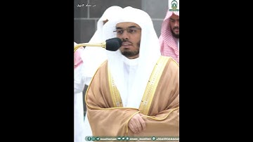 تـلاوة هــادئــة لـ سورة المسد لفضيلة الشيخ: أ.د. ياسر الدوسري  || ٢ مـحـرم ١٤٤٥ ||