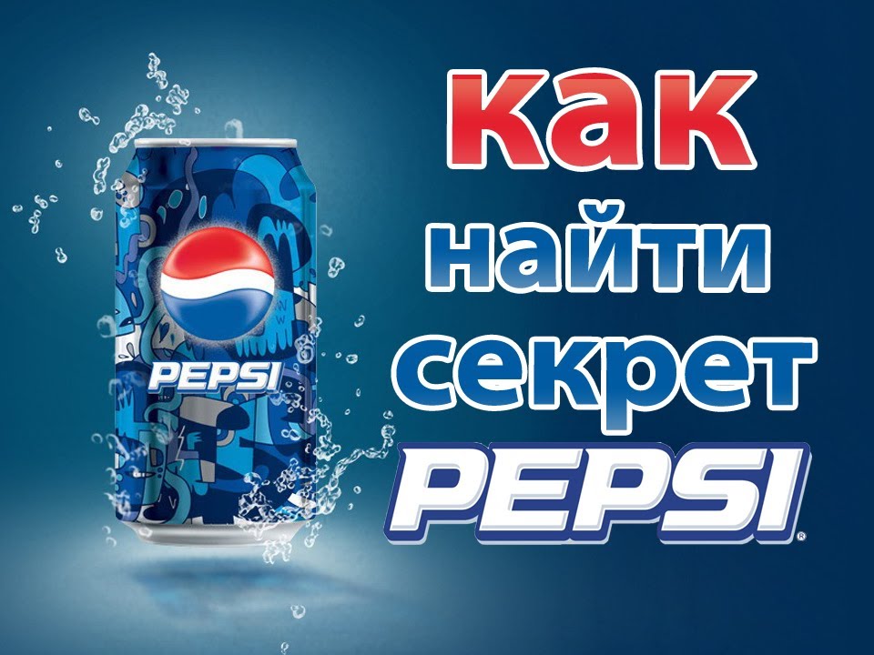The Story Behind The Meme Mocking Pepsi's