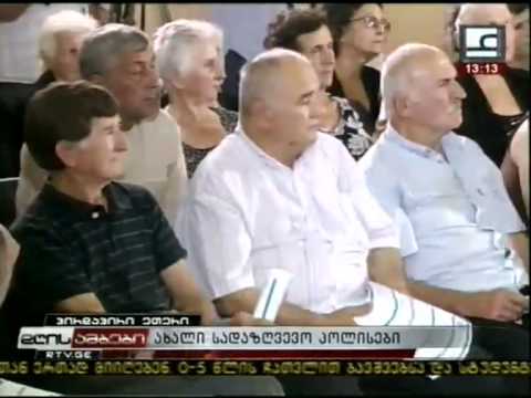 ახალი სადაზღვევო პოლისები