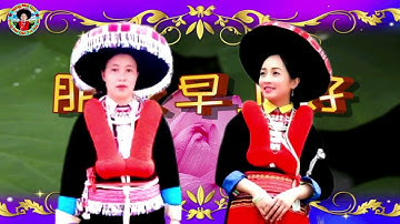 Singing duet of the Red Dao ethnic group in Cao Bang, Vietnam