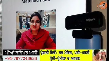 Bol Baba Bol News spoke with our CEO Dr. Singh on our Disguised Face Identification (DFI) solution