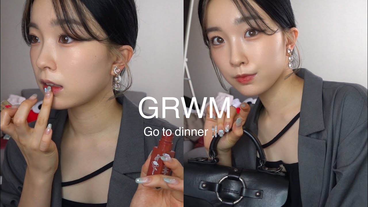 【ディナーGRWM】夏でも崩れないベース作り/もはやトークメインなGRWM🍷