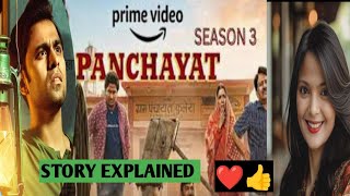Panchayat Season 3 trailer review (2024) पंचायत 3 वेब। @sapnagargreaction