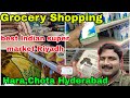 Grocery Shopping Best Indian super market Riyadh/visit Chota Hyderabad 15/03/2023 #vlog10