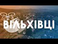 Вільхівці. Проліт над селом. 4K // Flight over Vіlkhіvtsі