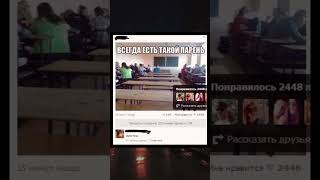 #мем #история #мемы #прикол #подписывайтесь #подписказаподписку #юмор