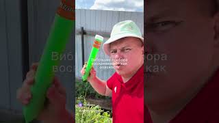 Отпугиватель кротов Чистон-3 АнтКрот предназначен для борьбы с кротами, змеями, медведками #чистон