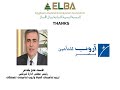 فيديو تكريم شركة آروب للتأمين مصر فيديو تكريم شركة آروب للتأمين مصر