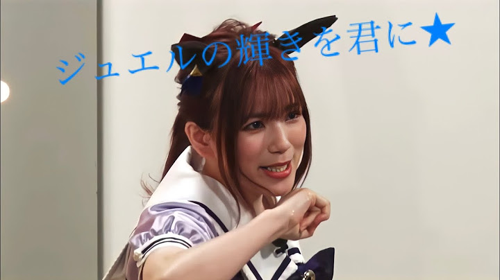 『ウマ娘 プリティーダービー』“ぱかライブTV Vol.18”　ジュエルをしっかり獲得しに行くMachicoさん