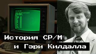 видео: Он изменил мир. А имя все забыли. картинка: Он изменил мир. А имя все забыли.